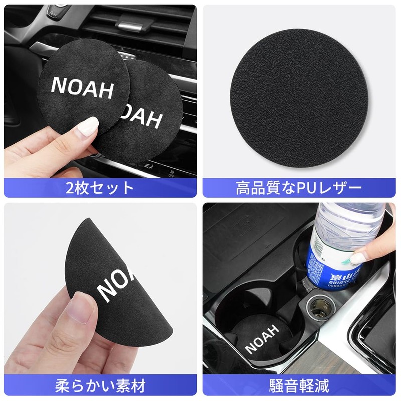BESNU Noah Compatible Car Coasters Anti-slip Lightweight Cup Coasters Protection