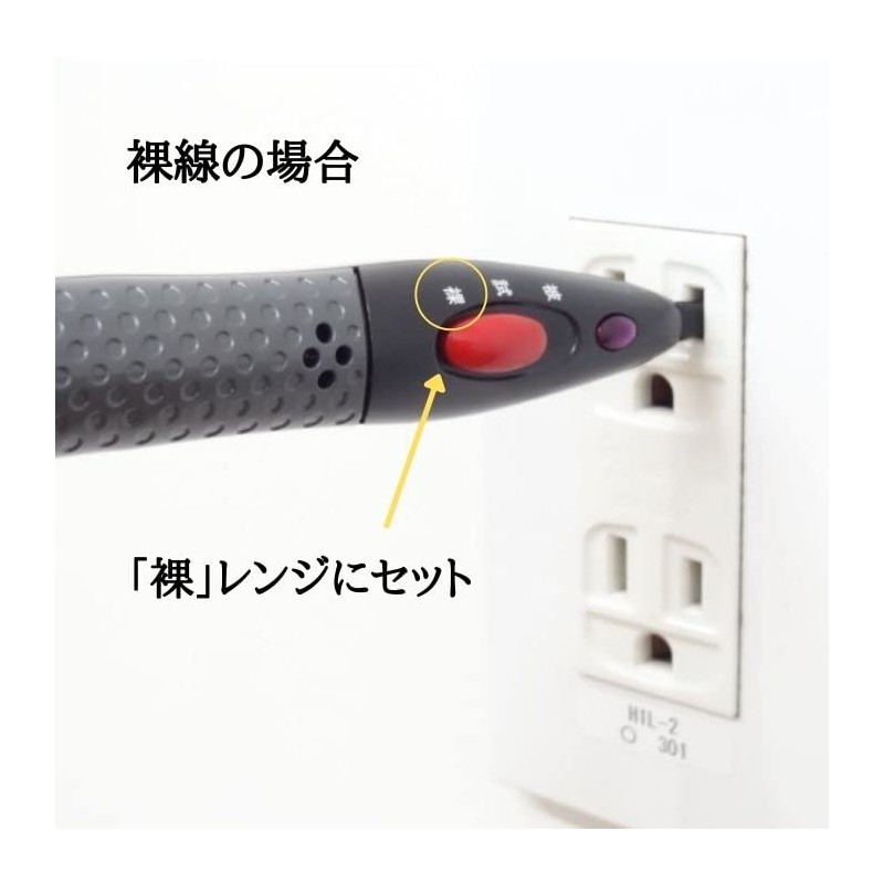 DAP-06 Elepico Mini Detector 80-600V Chubu Seiki