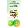 HOGUANWON Lime Flavor Jelly, Korean Red Ginseng in Jelly, Protein