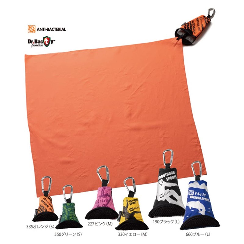 Nrit 1610251 Outdoor Camping Water Absorption Quick Drying Kampak Towel,