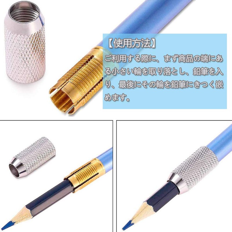 JULANIE Pencil Cap Holder Auxiliary Axis Extension Extender Writing Tools
