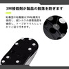 Universal Mouse Sole, 80 Pieces, 0.2 inch (6 mm), Round