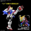 Bandai Spirits RG Mobile Fighting Gundam Shining Gundam, 1/144 Scale,