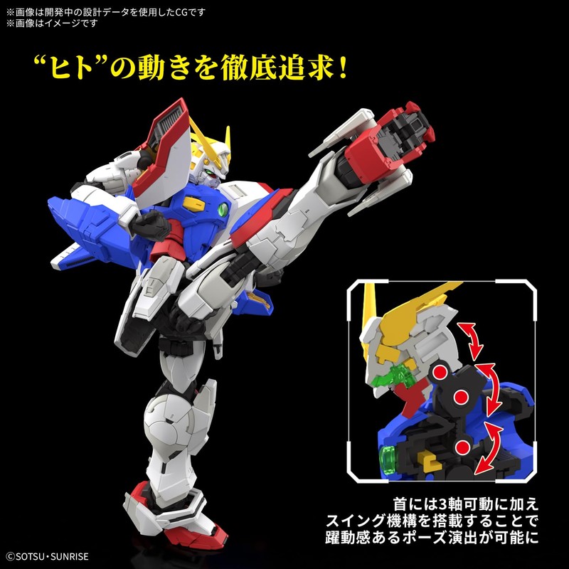 Bandai Spirits RG Mobile Fighting Gundam Shining Gundam, 1/144 Scale,