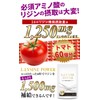 リジン サプリメント Lリジン配合 1日1,500mg 国内製 L-LYSINE POWER 180粒30～60日分
