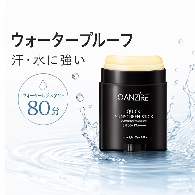 KIADZIE 日焼け止めスティック 膏状タイプ SPF50 PA++++ 紫外線対策 顔 首 腕用 ベースメイク前