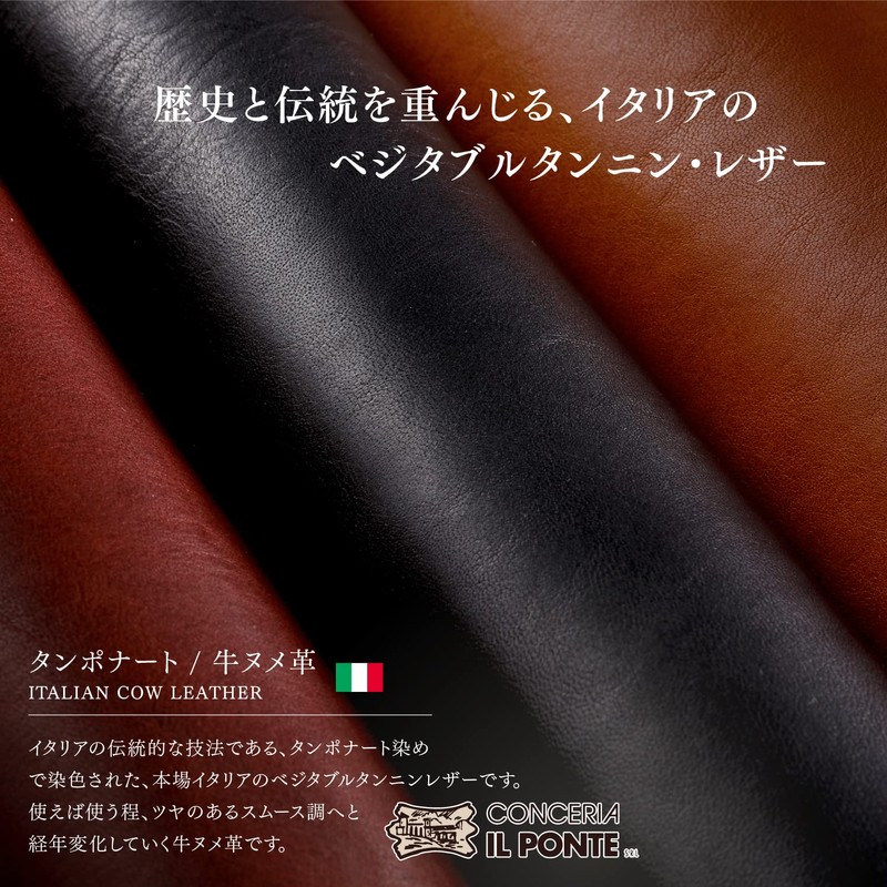 TASUKI Men's Long Wallet, Genuine Leather, Italian Leather, Made in