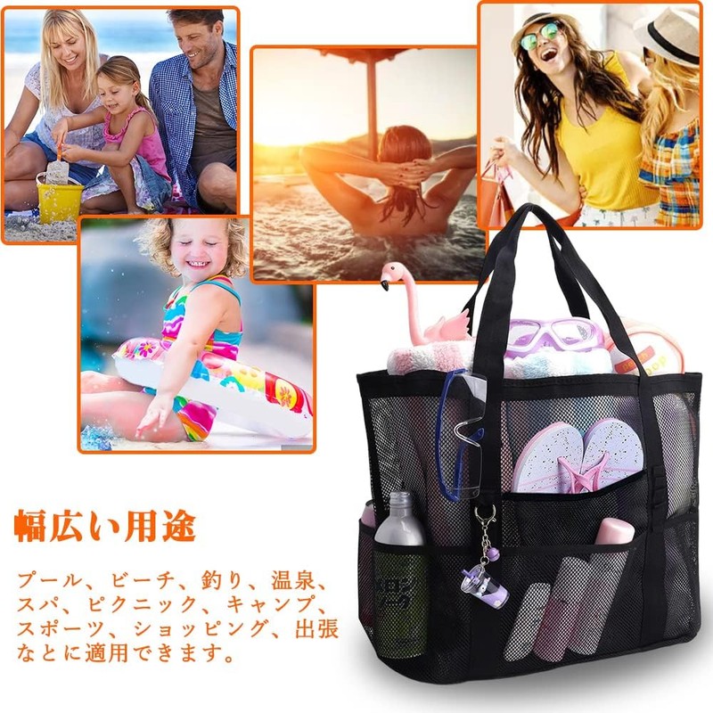 GOCROWEEN Pool Bag, Mesh Bag, Tote Bag, Shoulder Bag, Children's