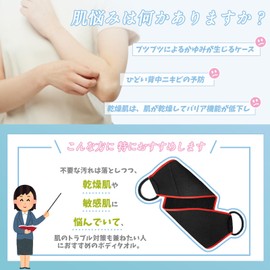 [夢の物] あかすり タオル ボディタオル 垢すり タオル 体洗う メンズ 超かため あかすり 背中洗い 背中ニキビ対策 ボディウォッシュ 泡立ち 体洗い お風呂 浴用 耐 (ブラック)