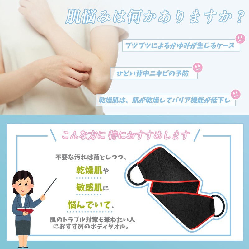 [夢の物] あかすり タオル ボディタオル 垢すり タオル 体洗う メンズ 超かため あかすり