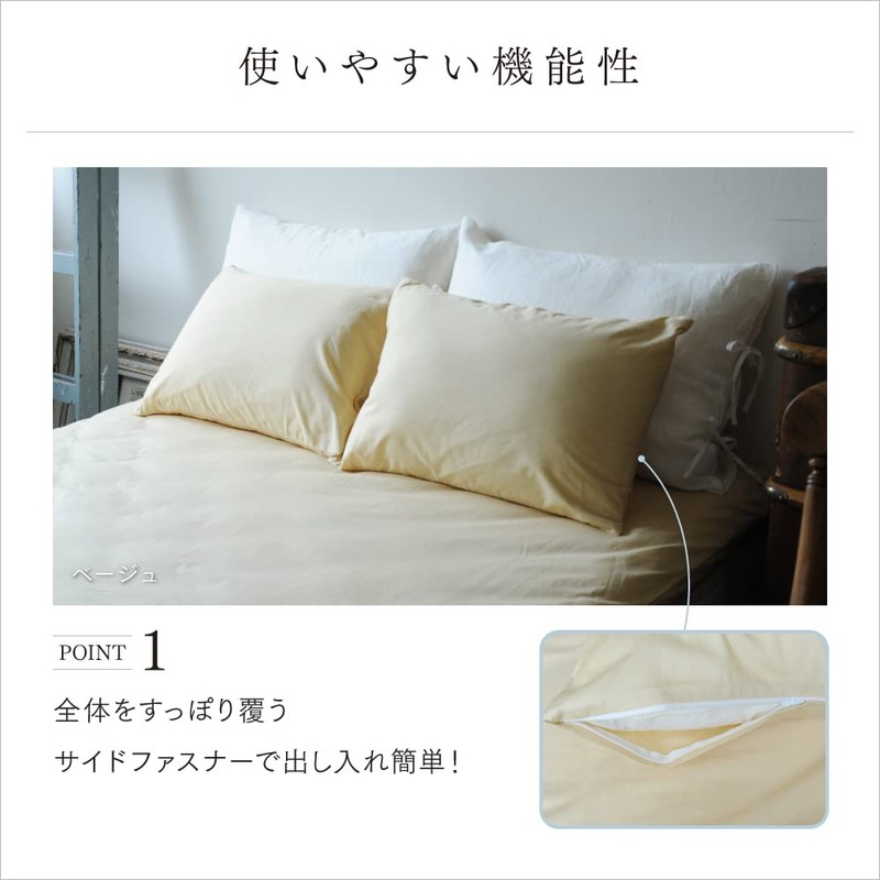 Solid Cover Series Pillow Case (17" x 24") Brown