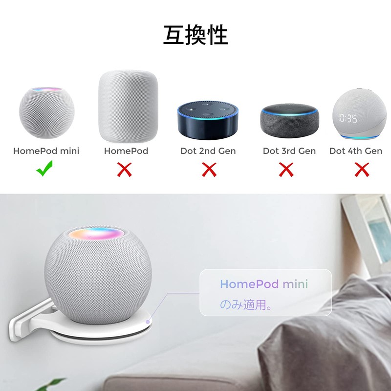 AhaStyle Wall Mount HomePod Mini Holder Wire Storage HomePod Mini