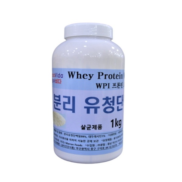 Boavida Whey Protein Isolate WPI Health Supplement Protein 1kg /
