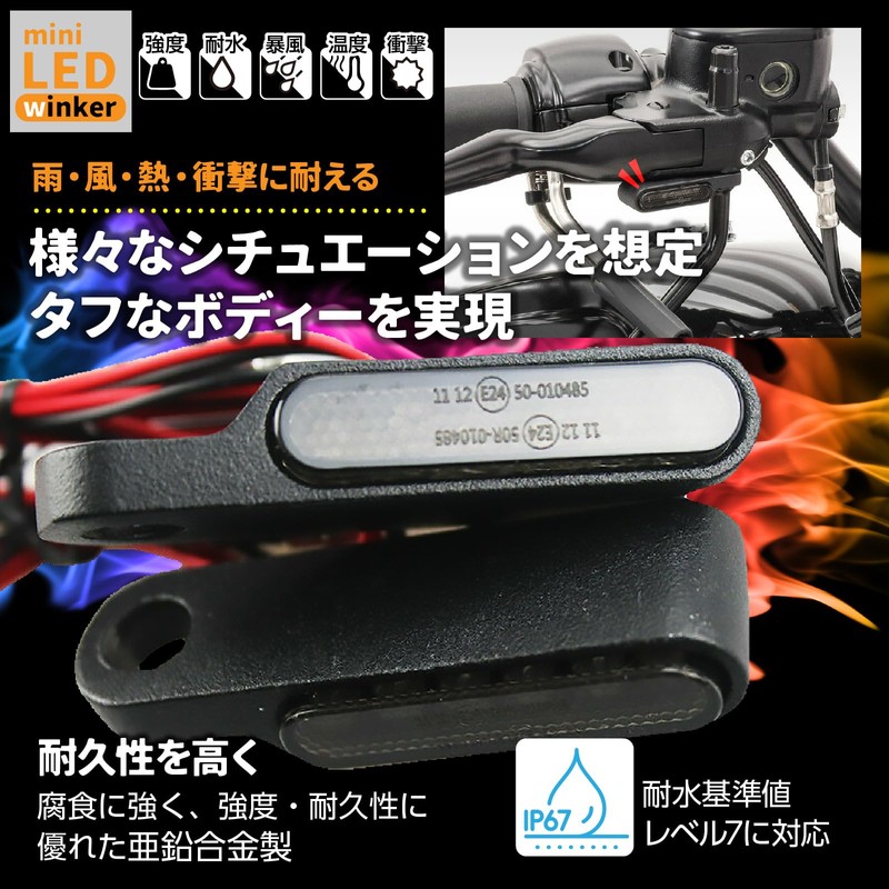 PIENSE Motorcycle Turn Signal LED Sequential Position White Set of