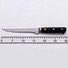 Masahiro 14871 MV Honyaki Boning 6.3 inches (160 mm)