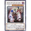 YSD3-JP043 SR ギガンテック・ファイター【遊戯王シングルカード】 [おもちゃ＆ホビー]