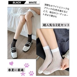 Ekieta Women's Socks, Cute, Lace, Cotton, Cute Socks, Cotton, Crew Socks, Thin, Breathable, Non-stuffy, Stylish, Lolita, Black and White, 2 Pairs Set, Spring and Summer, Vertical Stripes Hollow - 2