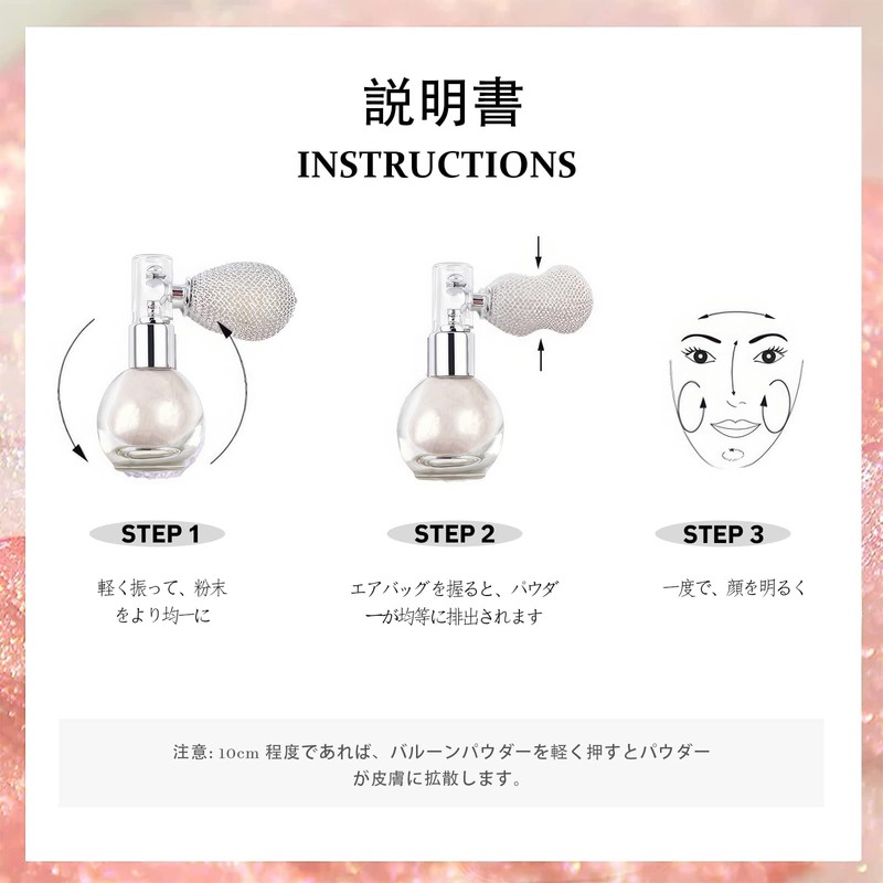 SELINE GIRL ハイライトパウダー パール光沢 3色展開 微細パウダー 立体感メイク ぼうすい 防水防汗 ぼうかん