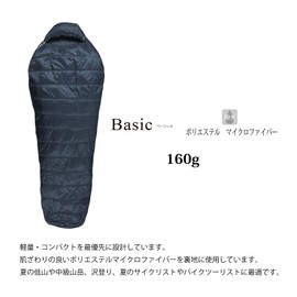 ISUKA Ultra Light Dark Navy 105231 Minimum Operating Temperature 22°F (10°C), Maximum Length: 31.5 inches (80 cm) x 80.2 inches (202 cm) (Total Length), Storage Size: Diameter 4.9 x 8.7 inches (12.5 x 22 cm)