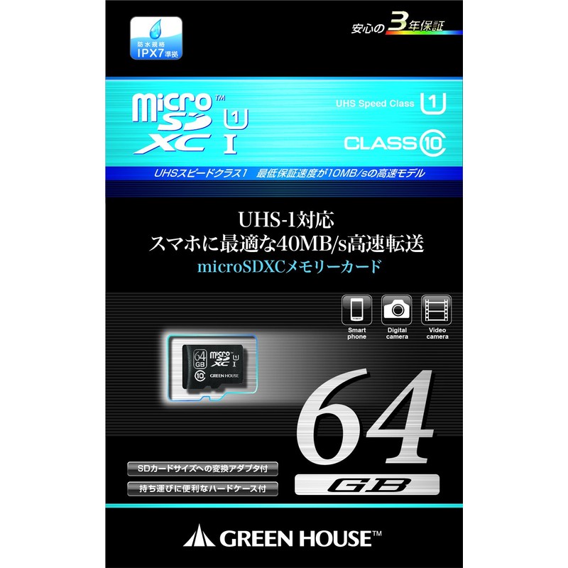 Greenhouse GH-SDMRXCUB64G MicroSDHC Card 64GB Class 10 UHS-I Compatible