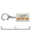 JR Tokai 東海道 Mainline "Doc" Key Holder Train Goods