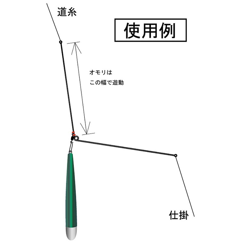 Fujiwala Surf Sniper (Pack of 2)