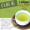 Yame Tea Stem Tea Premium White Folding 100g Bagged Tea