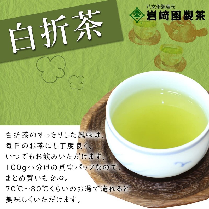 Yame Tea Stem Tea Premium White Folding 100g Bagged Tea