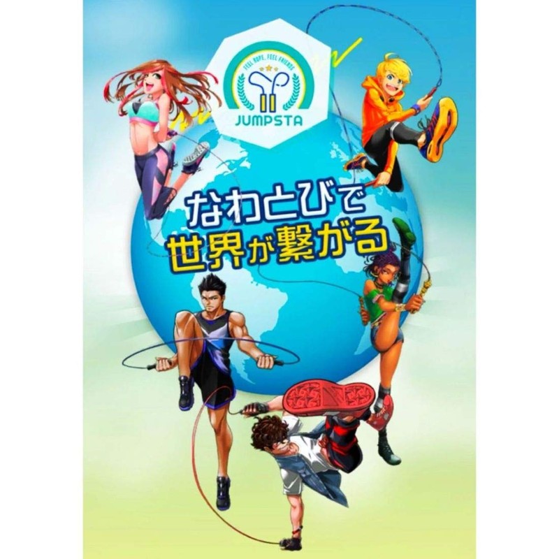 Beltec Jump Rope Pink Junior Mega Jump Fiber 211317