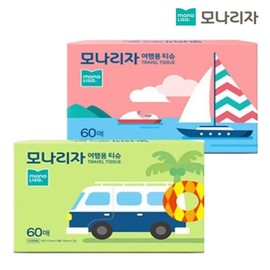 [Bori Bori/Thank You On] Mona Lisa beauty tissue travel size 60 sheets x 10 portable, single item / [보리보리/땡큐온]모나리자 미용티슈 여행용 60매 x10개 휴대용, 단품