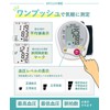 Tanita BP-212-WH Wrist Blood Pressure Monitor, White