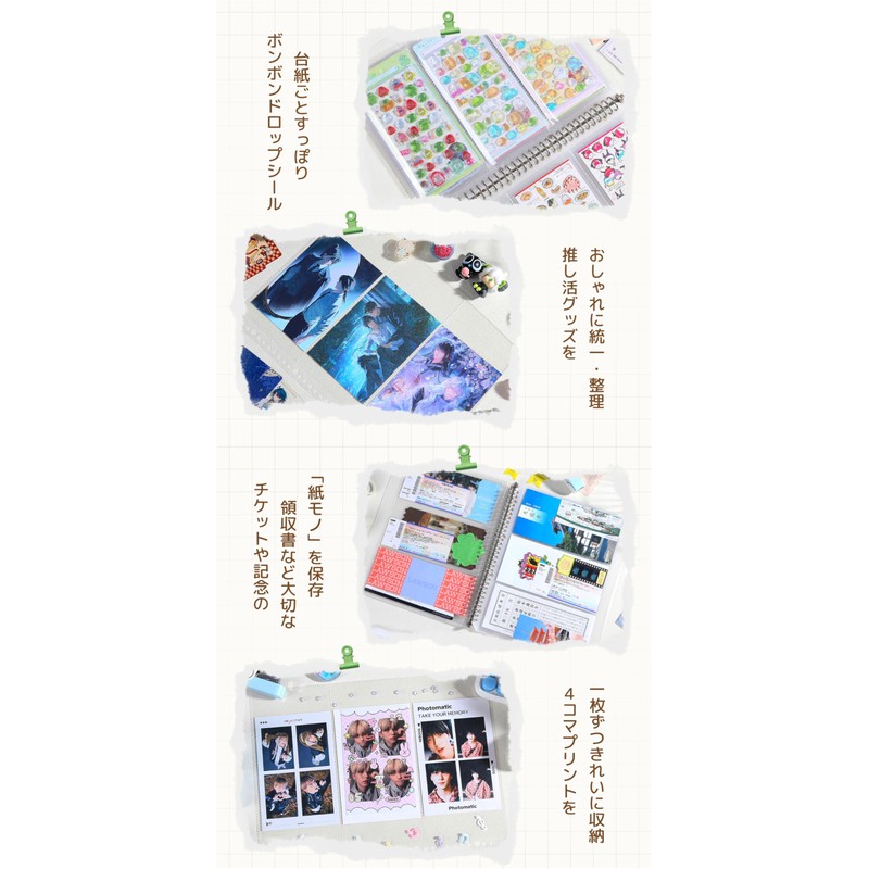 (Can store the whole case) Seal Storage Refill, For Bonbon