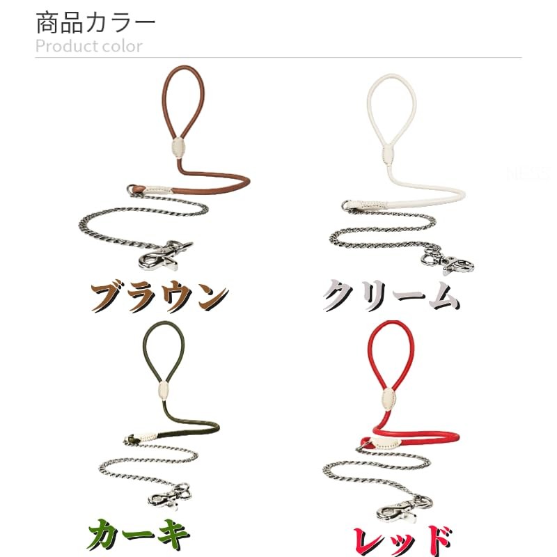 Beanspet Dog Leash Anti-Bite Round Lead, Easy to Grip, Stylish,