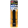 Yutaka Make SBC-220 Strong Stretch Belt (Cam Buckle) 1.0 inches