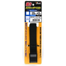 Yutaka Make SBC-220 Strong Stretch Belt (Cam Buckle) 1.0 inches (25 mm) x 6.6 ft (2 m) Black