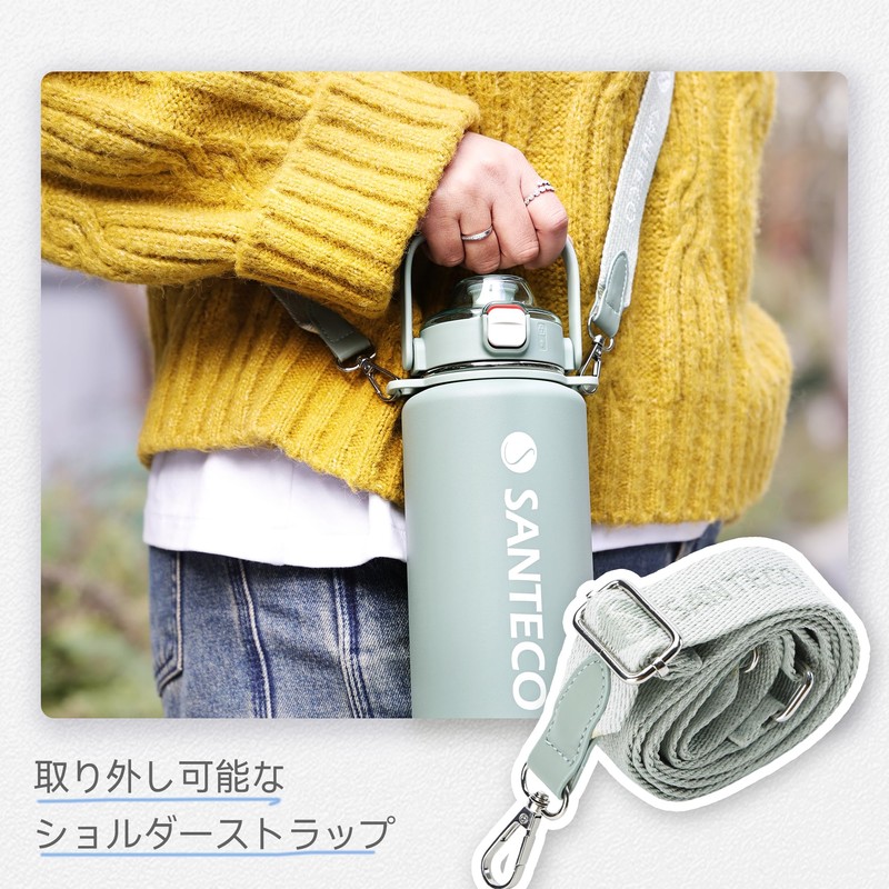 SANTECO Vacuum Insulated Sports Bottle, 3.2 gal (1.2 L), Removable