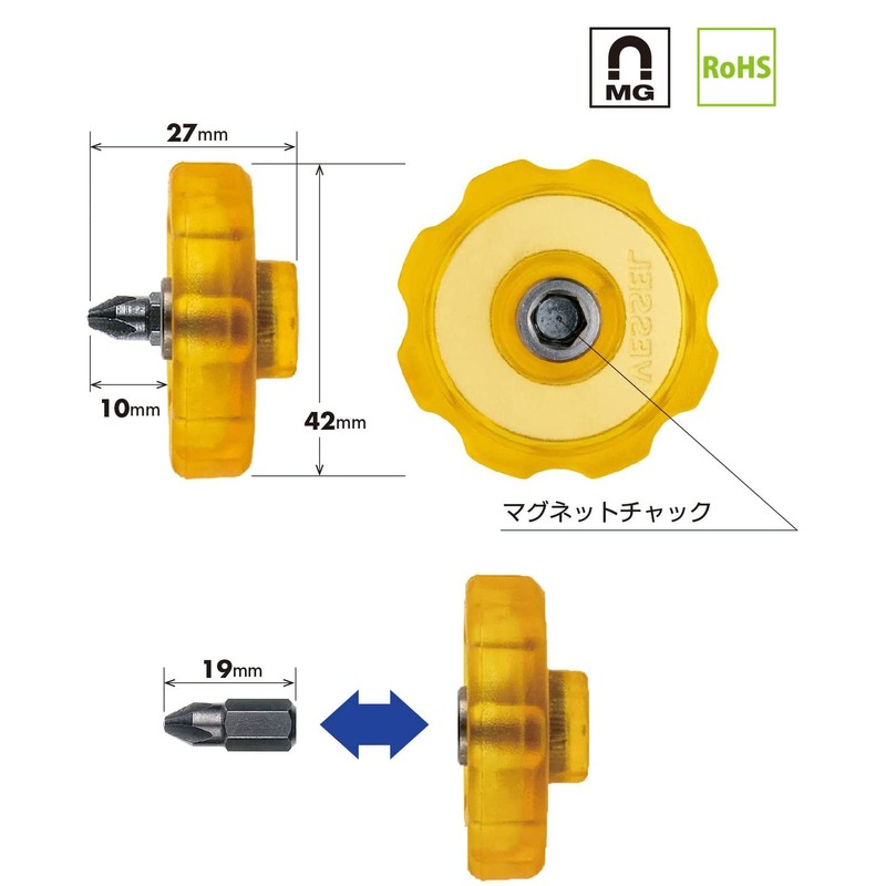 Vessel TD-13W Stubby Replacement Screwdriver Komadora Replacement Bit + 0.08