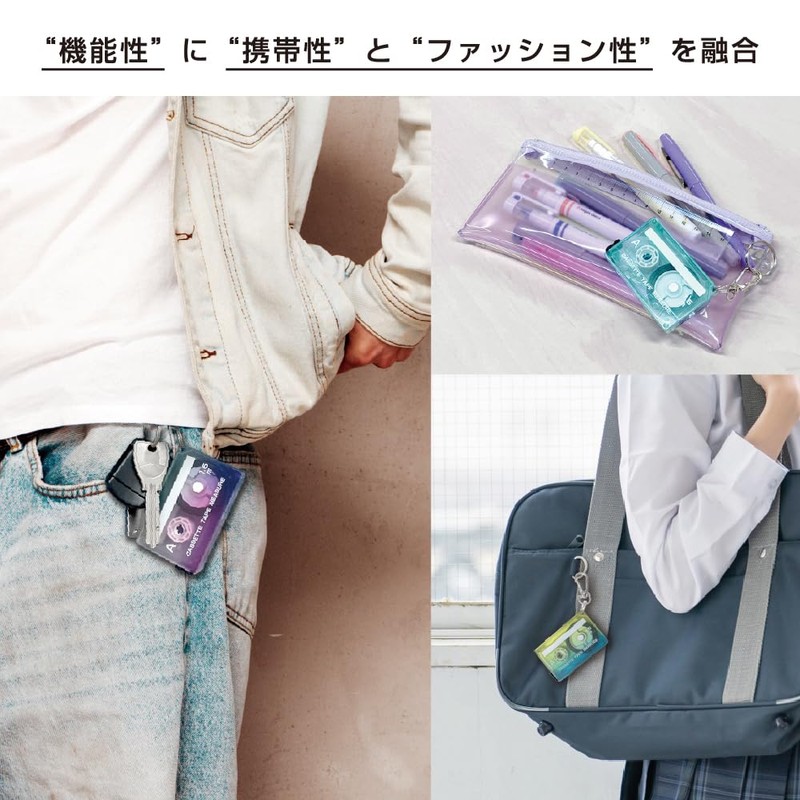 Sun-Star Stationery S4060296 Measuring Tape, Cassette Tape, Cassette Style, Twilight
