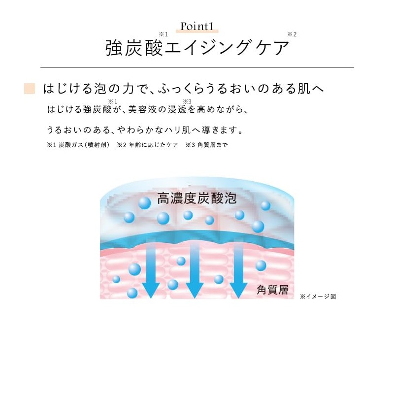 CEFINE Sparkling Active Serum, 2.2 oz (65 g)