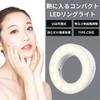 Nanairo Inc. Smartphone Ring Light, Selfie Light, Clip, 3 Color