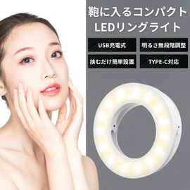Nanairo Inc. Smartphone Ring Light, Selfie Light, Clip, 3 Color Selection, Brightness Stepless Dimming Mode, High Brightness Lighting, USB Charging Clip, 3500K - 6500K, PC Ring Light, 40 LEDs, Clip