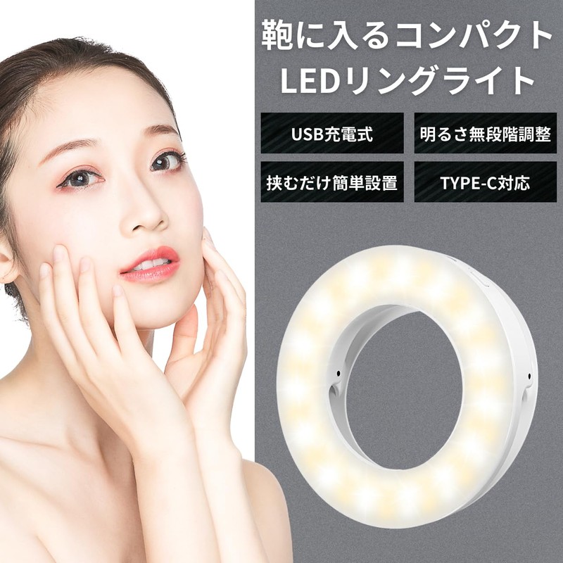 Nanairo Inc. Smartphone Ring Light, Selfie Light, Clip, 3 Color