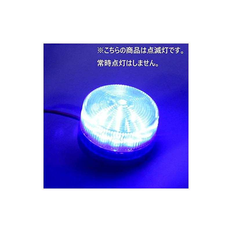 Wellvie LED Flashing Light, Warning Light, Emergency Light, Patrump Light,