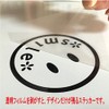 NC – Smile Trash, Sensible Sticker Japanese One That Don't Burn Flame