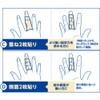 Nichiban YP10SM Battlewin Finger Protector, Small to Medium
