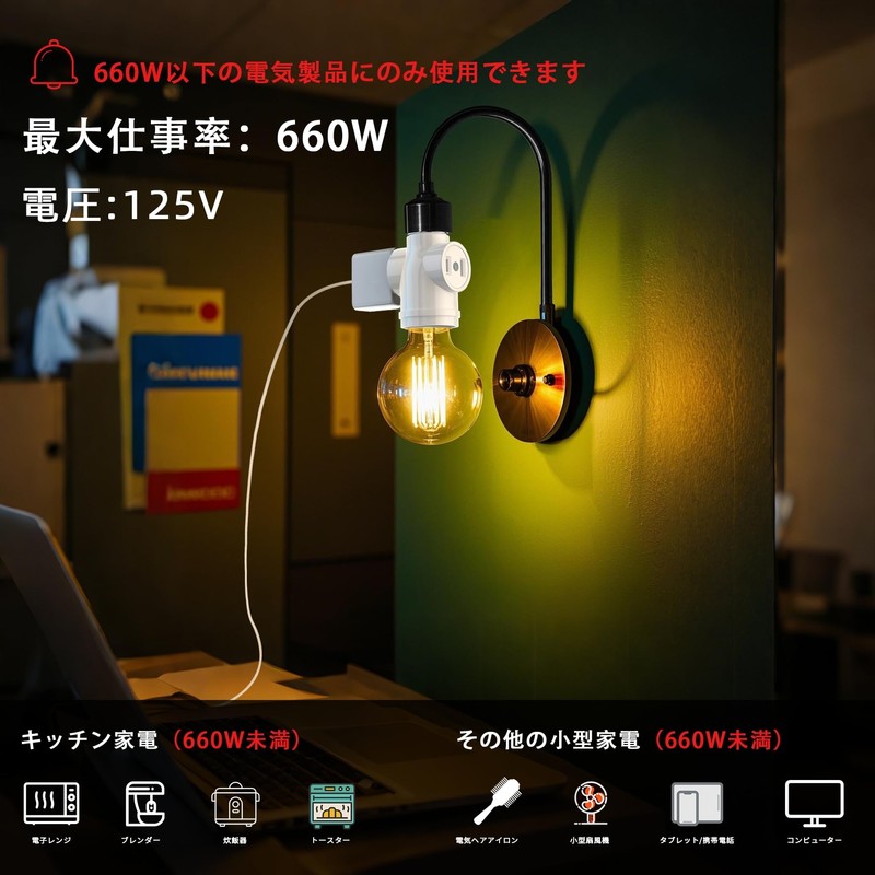 Aiwode E26 Base 1 Light Dual Socket E26 Socket +