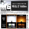 Pikakyu Subaru Revogue [VMG/VM4] License LED T10 NEO6 Thunder White
