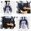 LOSCHEN Adjustable Wheelchair Belt for Waistcoat Wearing, Adjustable Wheelchair Seat