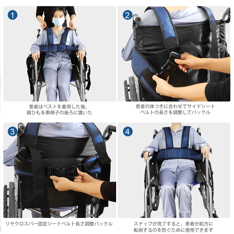 LOSCHEN Adjustable Wheelchair Belt for Waistcoat Wearing, Adjustable Wheelchair Seat