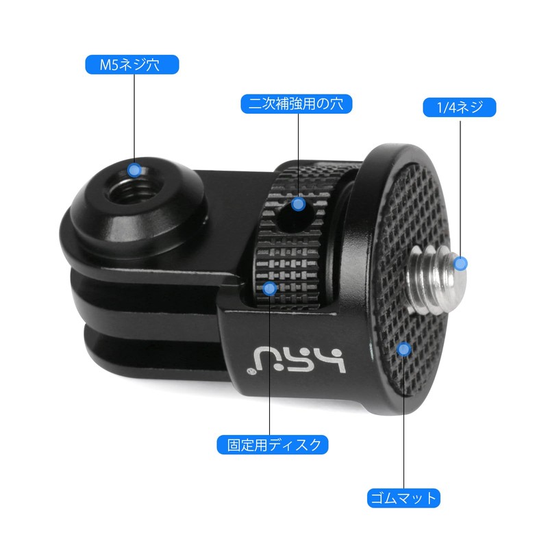 HSU Gopro 1/4 Adapter Anodized Aluminum 1/4 Screw Hole to